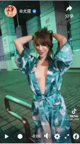 微信截圖_20221220114925