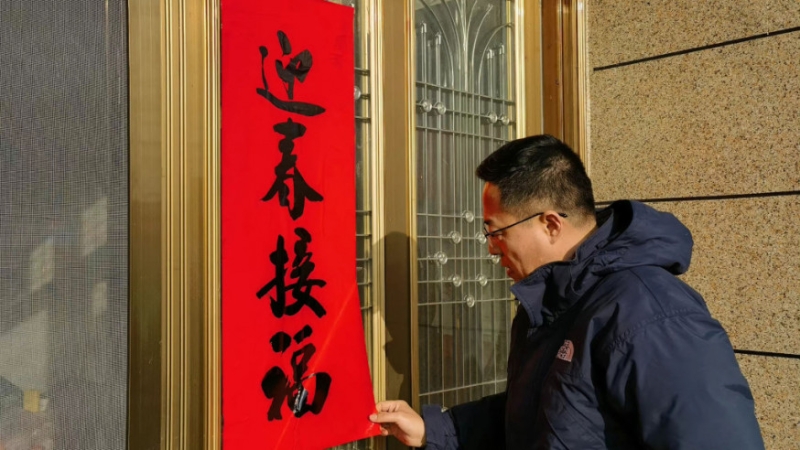 _2023012509224365274