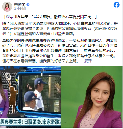 微信截圖_20230201133735