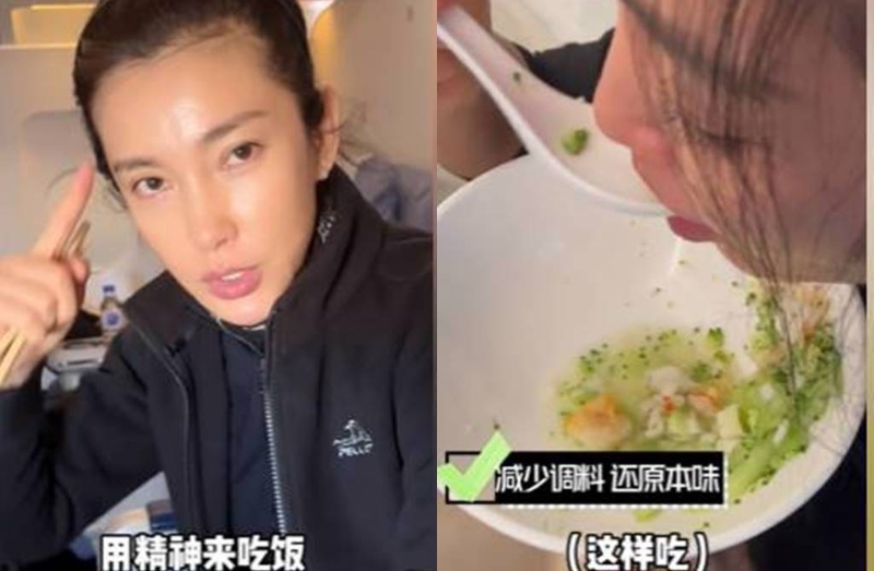 李冰冰表示用精神吃飯。 （圖/取自李冰冰抖音）