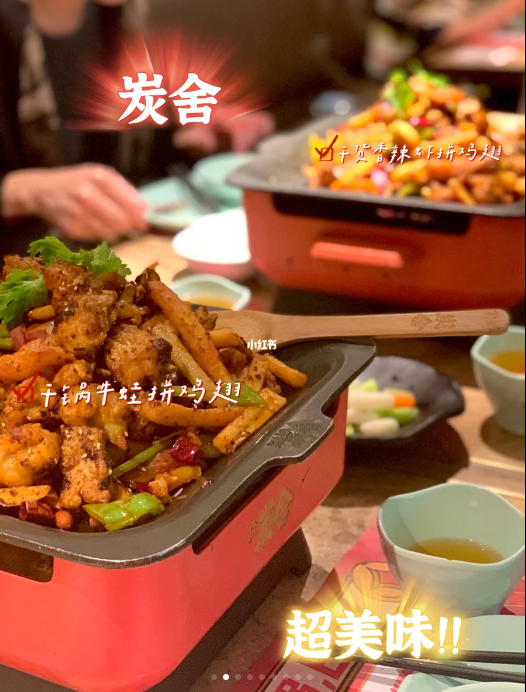 有不少連鎖商舖、美食餐廳進駐商場。（圖片來源：小紅書@不吃番薯但薅羊毛）