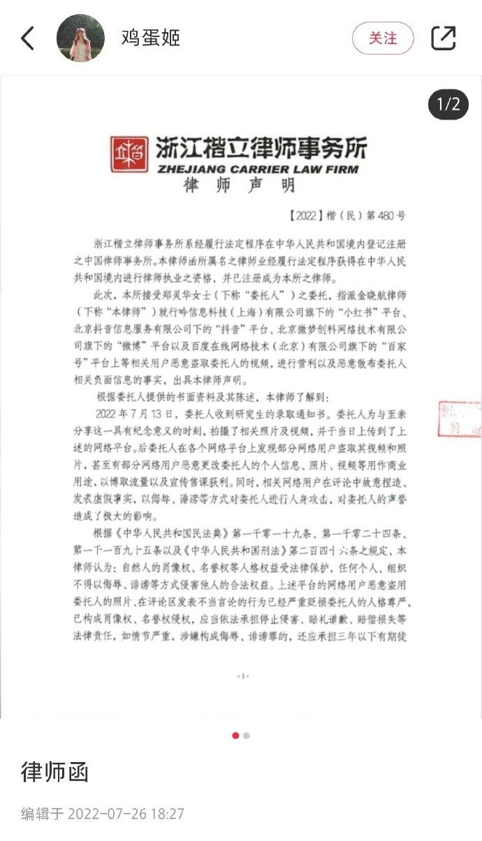 Clipboard12_3 Clipboard12_3