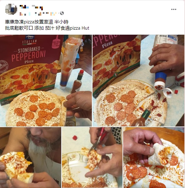 有網民分享試食「惠康急凍Pizza」，不過，從其食法來看，卻震驚了不少網民！