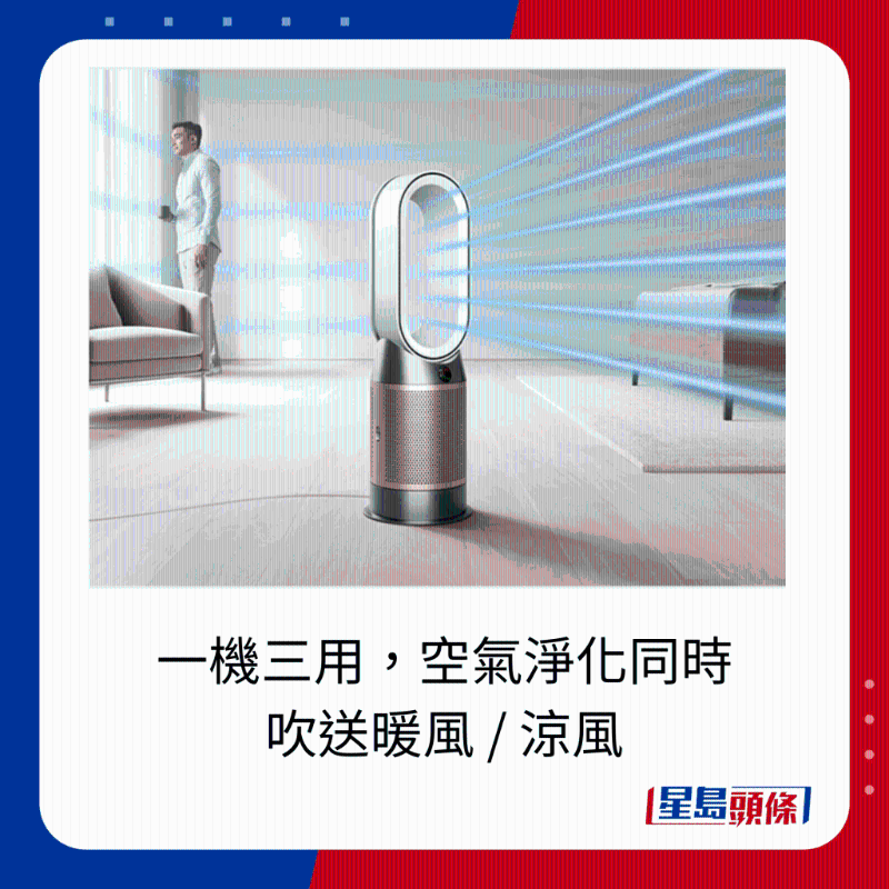 Dyson三合一甲醛暖風 空氣清新機 HP09 $7,180