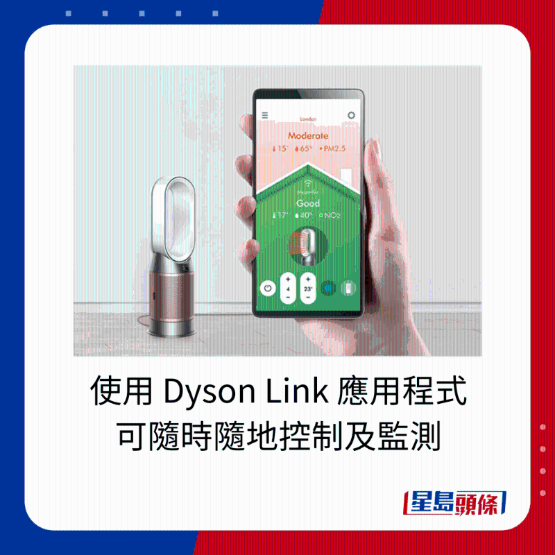Dyson三合一甲醛暖風 空氣清新機 HP09 $7,180