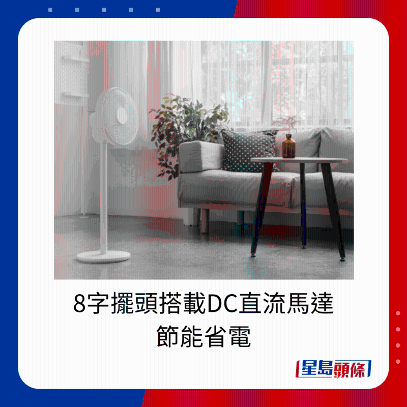 ±0正負零 XQS-G630  3D直流循環風扇 $1,980