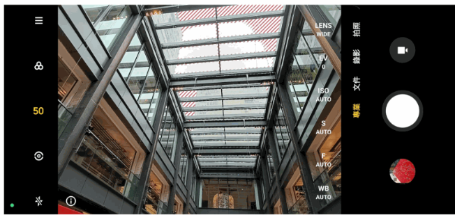 使用專業模式拍攝時，除了峰值對焦，亦提供曝光回饋功能，開啟後可通過紅色斜紋顯示高光位的地方。