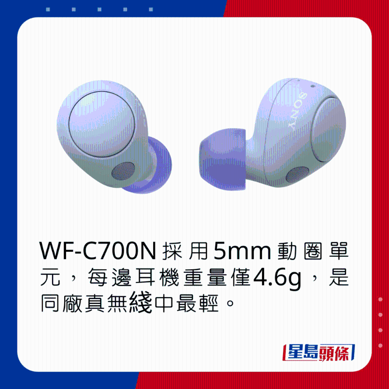 無線耳機 無線耳機