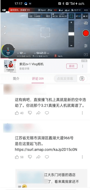 影片備受關注。