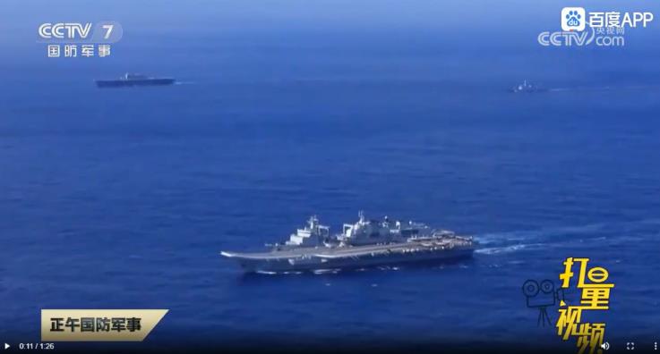 央視畫面 央視畫面