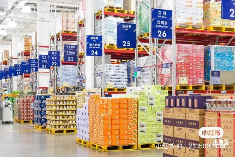 深圳山姆第4間會員店 深圳山姆第4間會員店