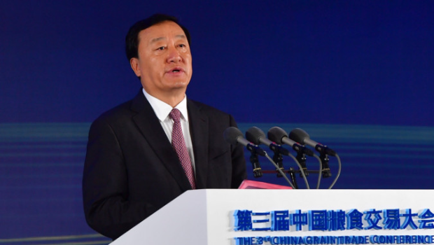 2020年張務鋒在第三屆中國糧食交易大會開幕式上致辭 2020年張務鋒在第三屆中國糧食交易大會開幕式上致辭