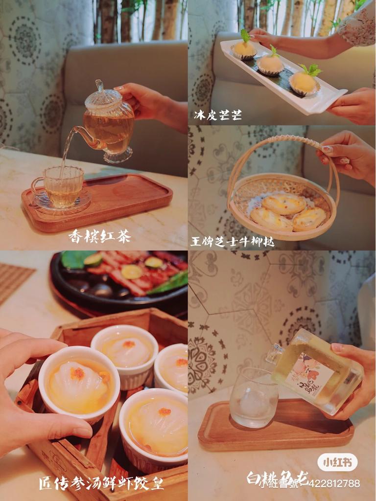 匠傳點心飲茶 匠傳點心飲茶