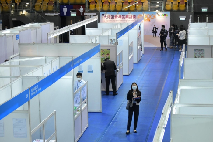 大灣區青年就業計劃。