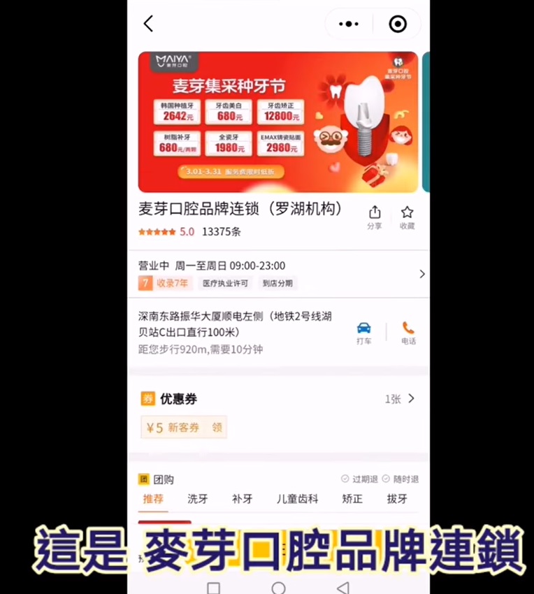 點選后亦有不少服務計劃可供選擇，