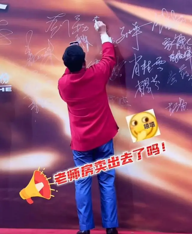 李立群被人喊話:房子賣出去了嗎 李立群被人喊話:房子賣出去了嗎