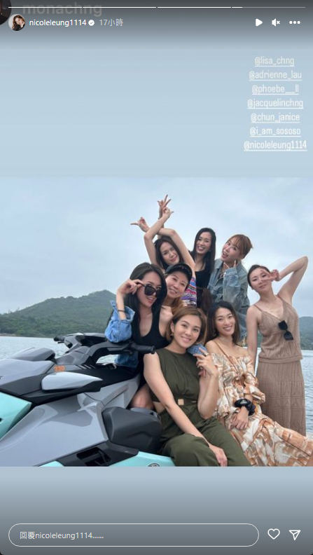 莊鍶敏昨日偕雙胞胎妹妹莊思明和莊思華，以及楊明、好姊妹梁麗翹和劉晨芝等出海玩