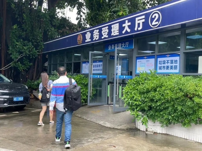 辦理大廳 辦理大廳