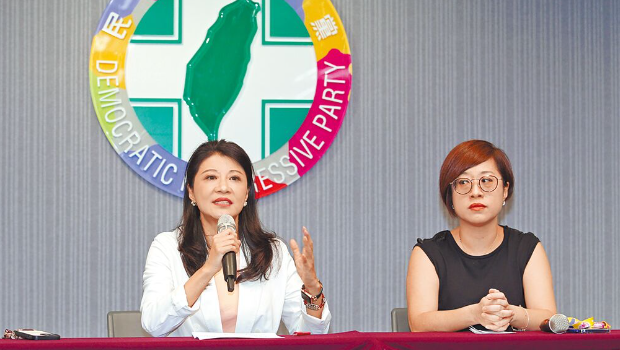 性騷擾案 性騷擾案