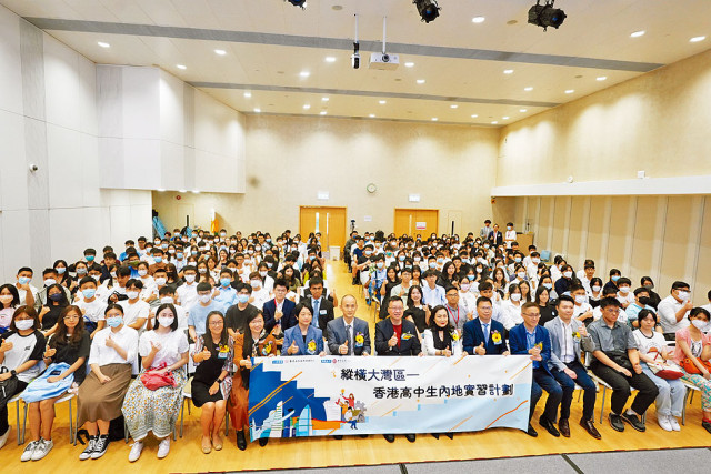 300名應屆高中畢業生前往大灣區企業實習