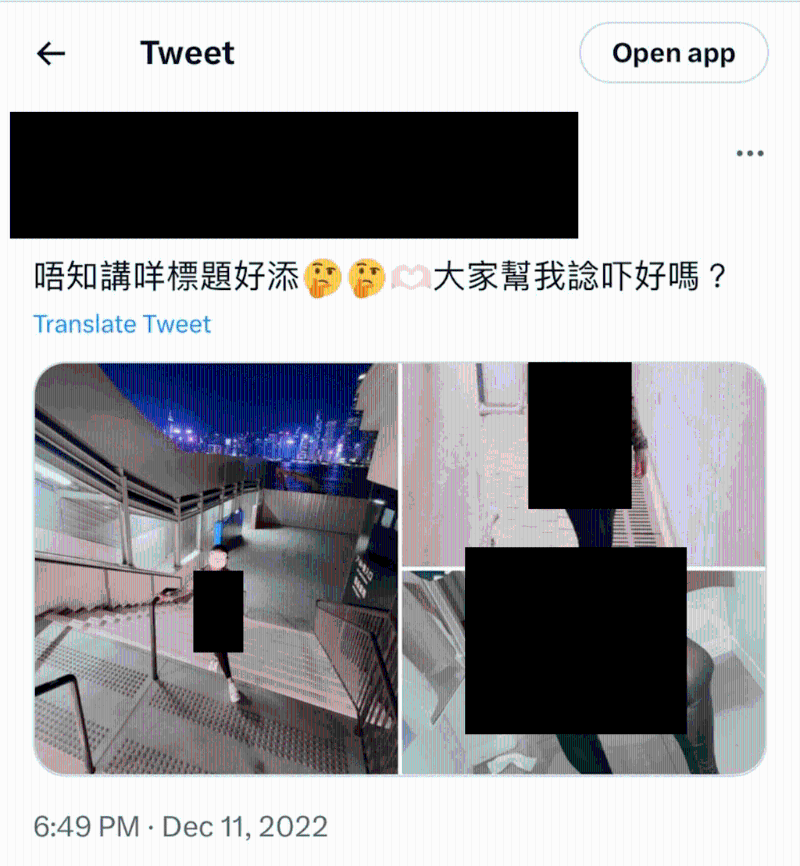 twitter上傳多張裸照 twitter上傳多張裸照