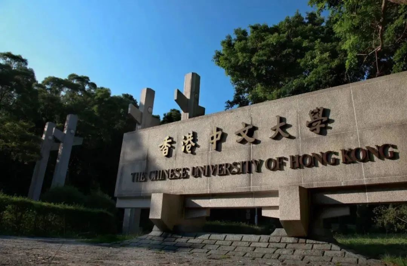 特別說明：這里的香港中文大學，采用裸分填志愿的方式，香港城市大學也是如此！