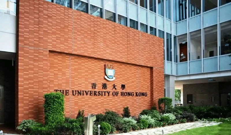 香港大學