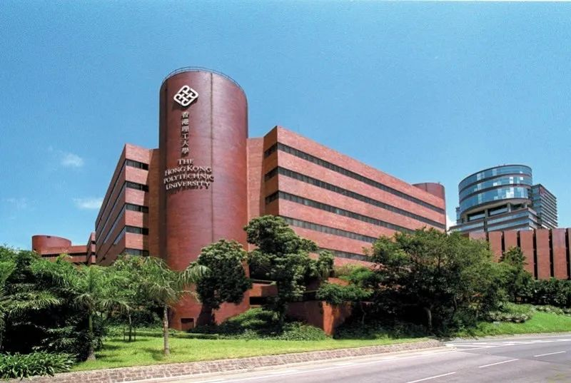 香港理工大學