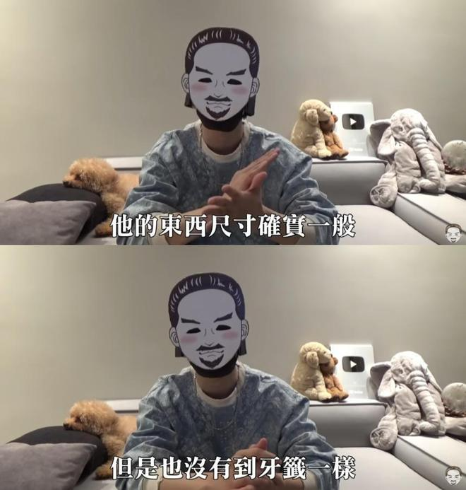 吳亦凡相關爆料