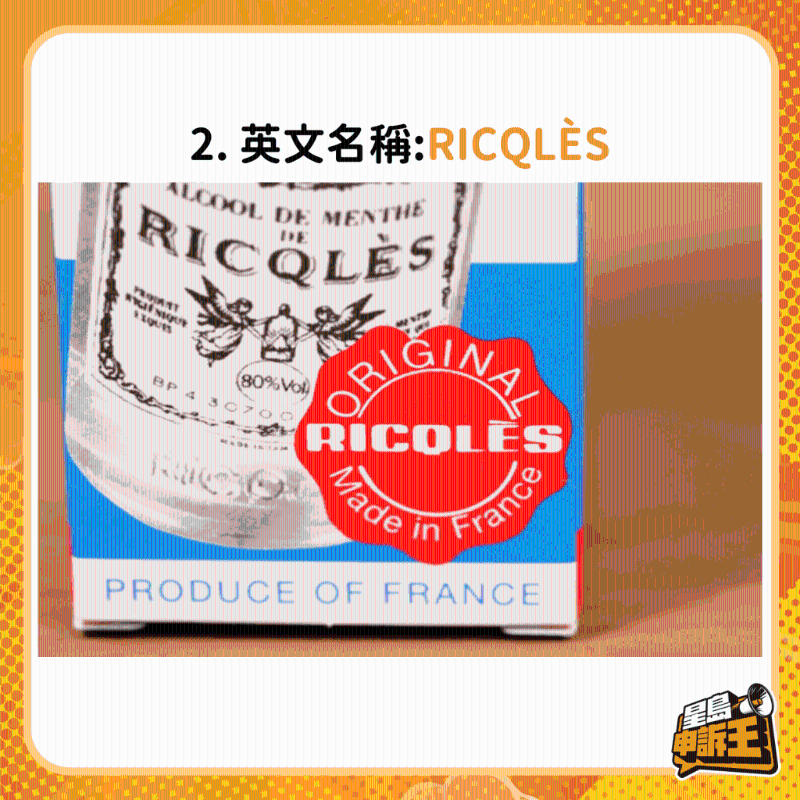 防偽特征2 防偽特征2