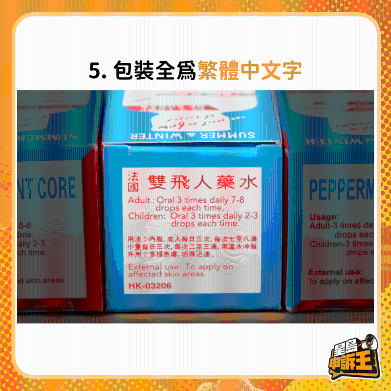 防偽特征5 防偽特征5