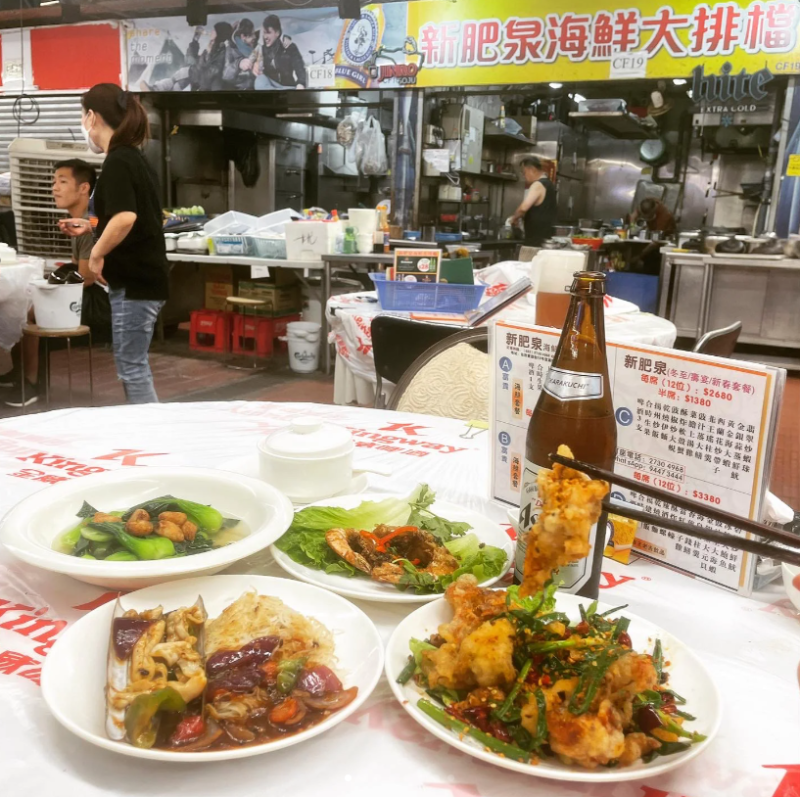 新肥泉海鮮大排檔 新肥泉海鮮大排檔