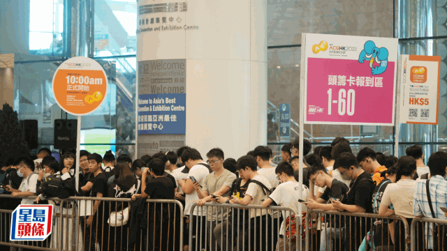 動漫節開幕首日