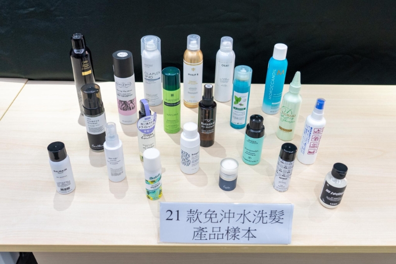 免沖水洗發用品可能含有致癌物，甚至導致不育