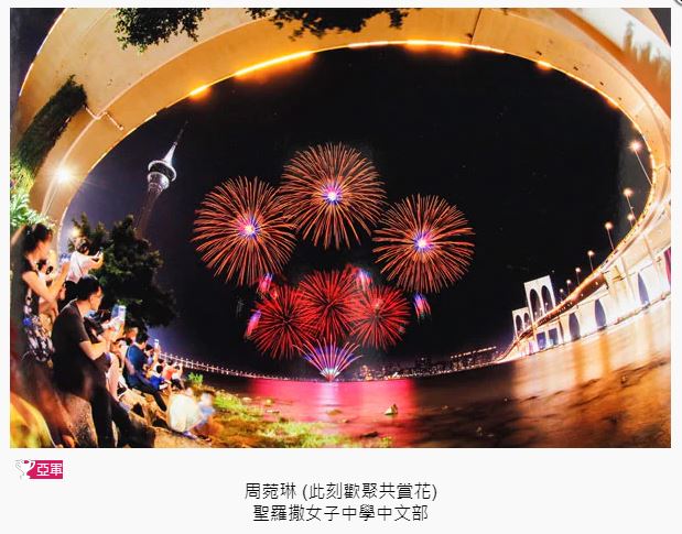 比賽亞軍 比賽亞軍