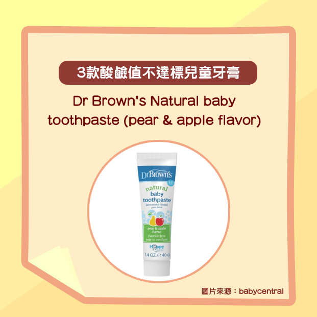 hottopic 酸鹼值171022 03 hottopic 酸鹼值171022 03