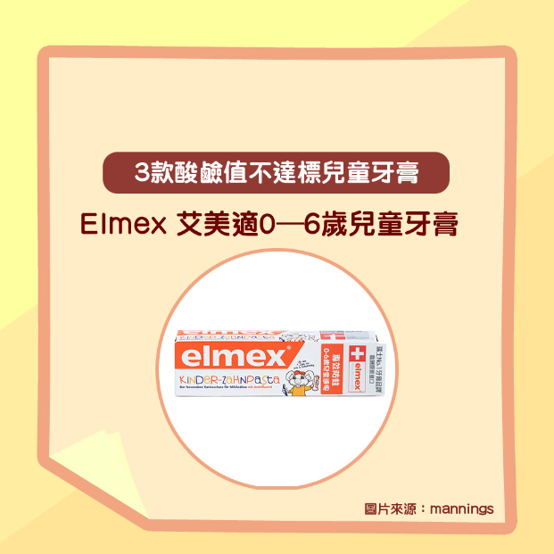 Elmex Elmex