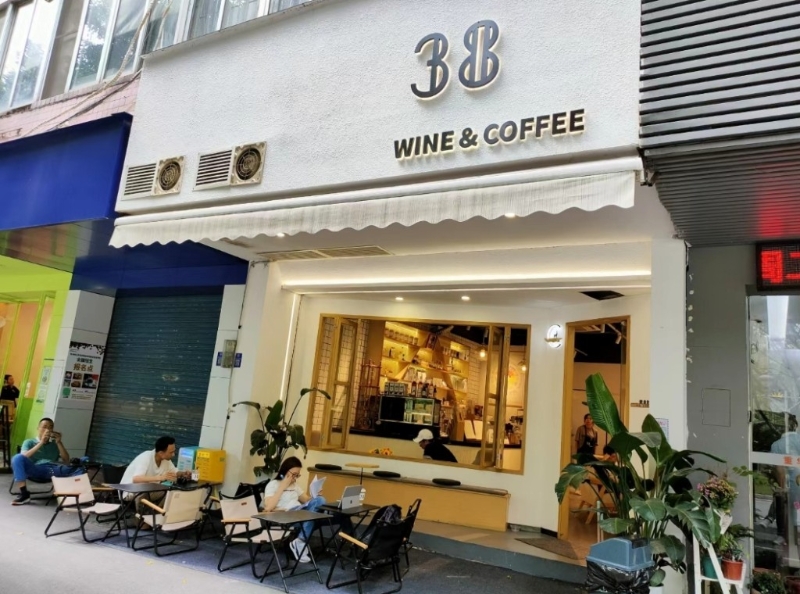 38 Coffee咖啡店日式裝修，坐在門外露營椅，又是另一番風味。