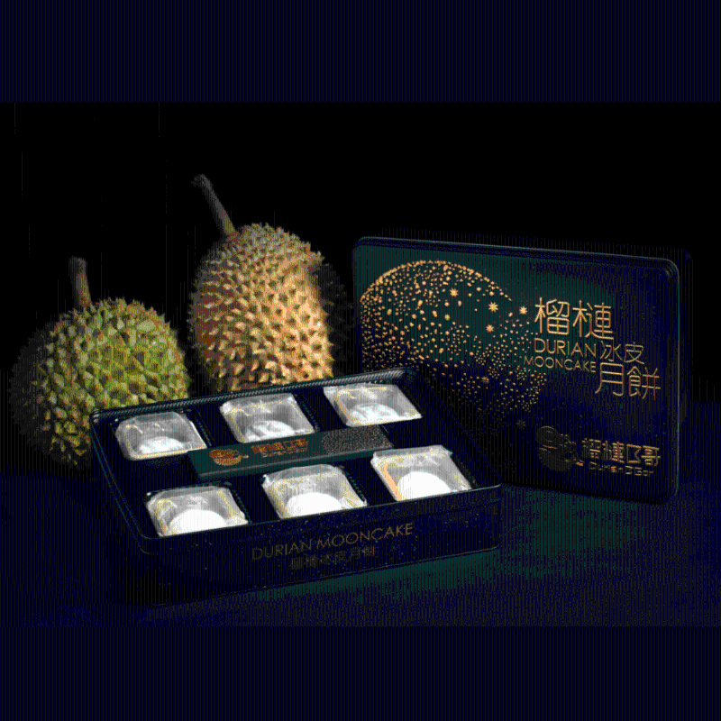 榴蓮冰皮月餅