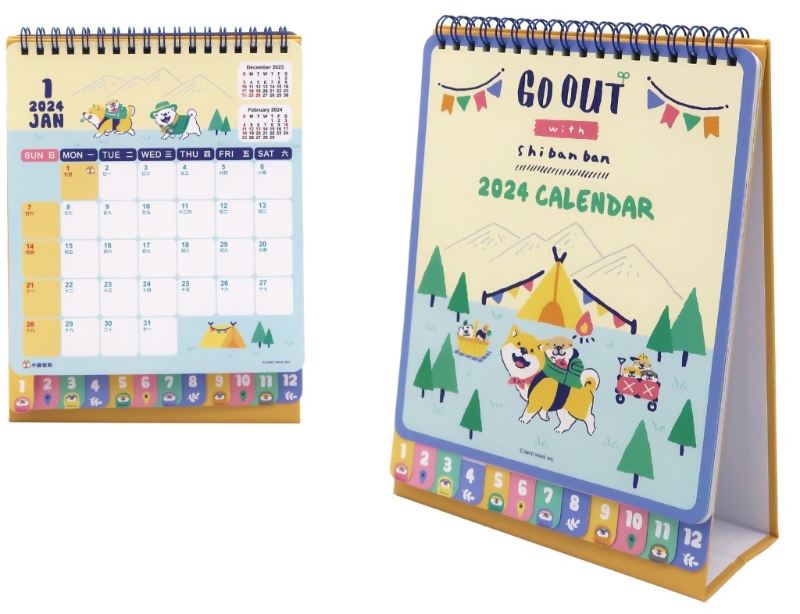 微笑柴犬 2024 年座臺月歷HK$60,Y。