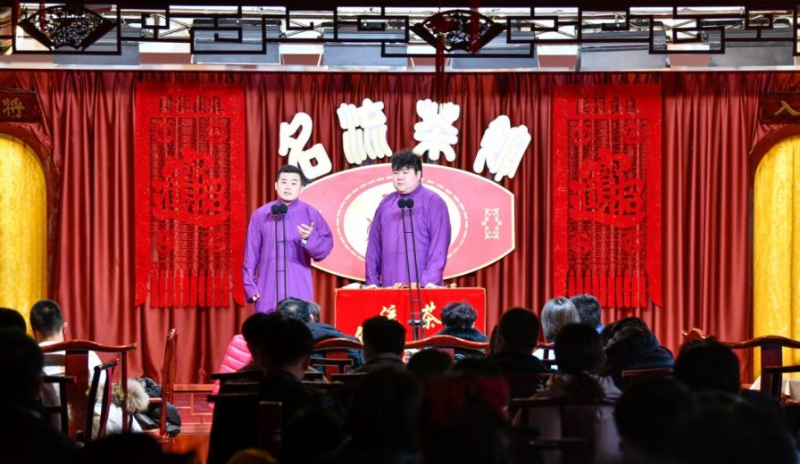 名流茶館，新華社