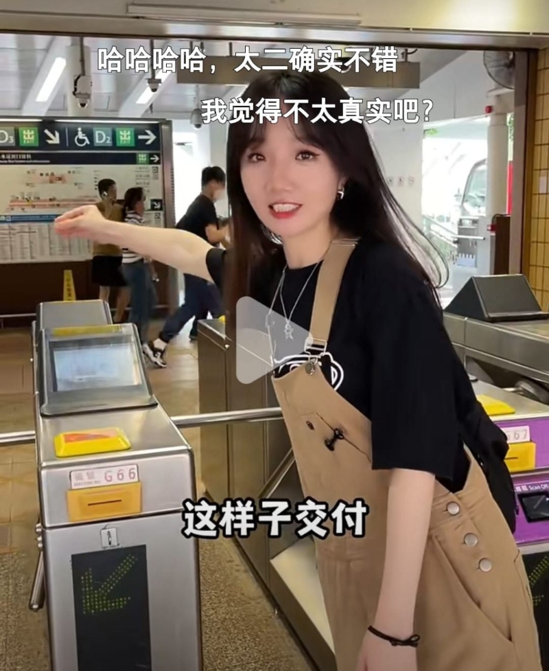 一般都是在地鐵閘口交付