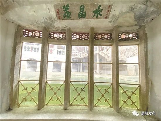 西園內“水晶宮”