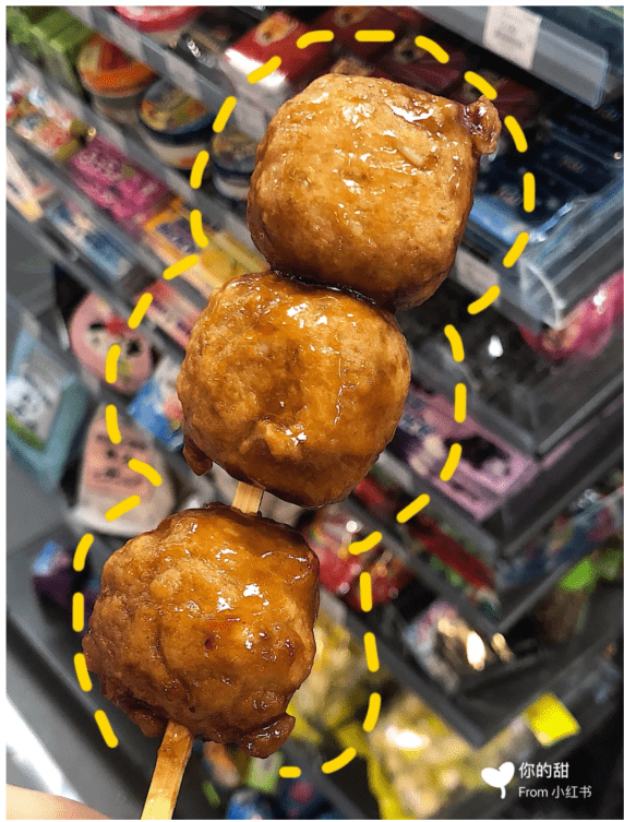 網民指最受歡迎的一定是脆骨丸。