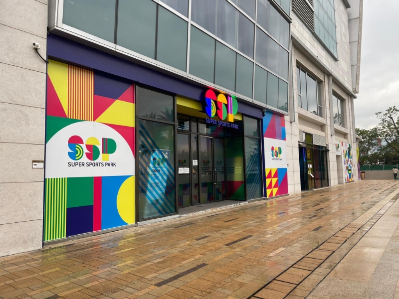 位于大角咀的Super Sports Park，占地約50,000 平方呎。 （圖片來源：親子王）