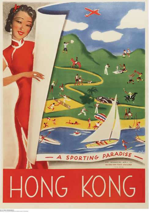 展覽獲國泰航空及香港飛機工程支持，透過其歷史檔案托管單位太古歷史檔案部提供的資料，展出多項歷史藏品。