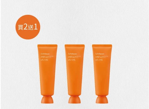 與潤面膜買2送1組合 與潤面膜買2送1組合