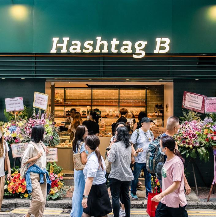 今年9月在尖沙咀開設第二間分店 今年9月在尖沙咀開設第二間分店