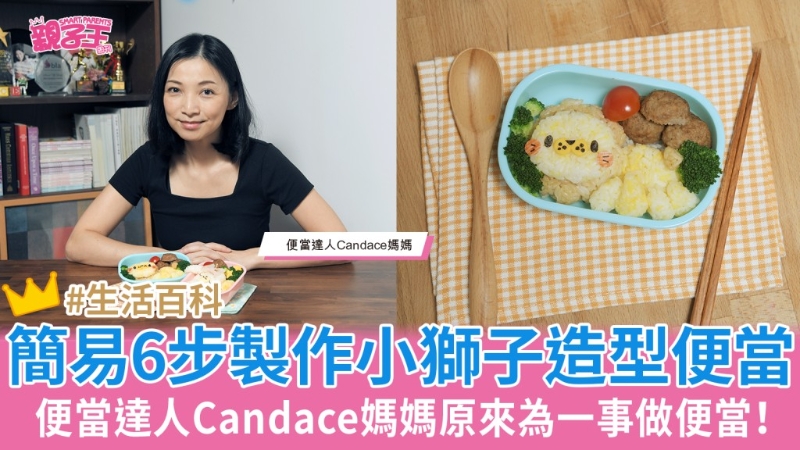 親子便當 親子便當