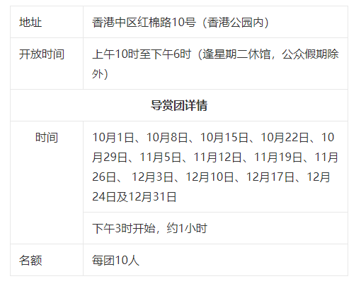茶具文物館開放時間 茶具文物館開放時間